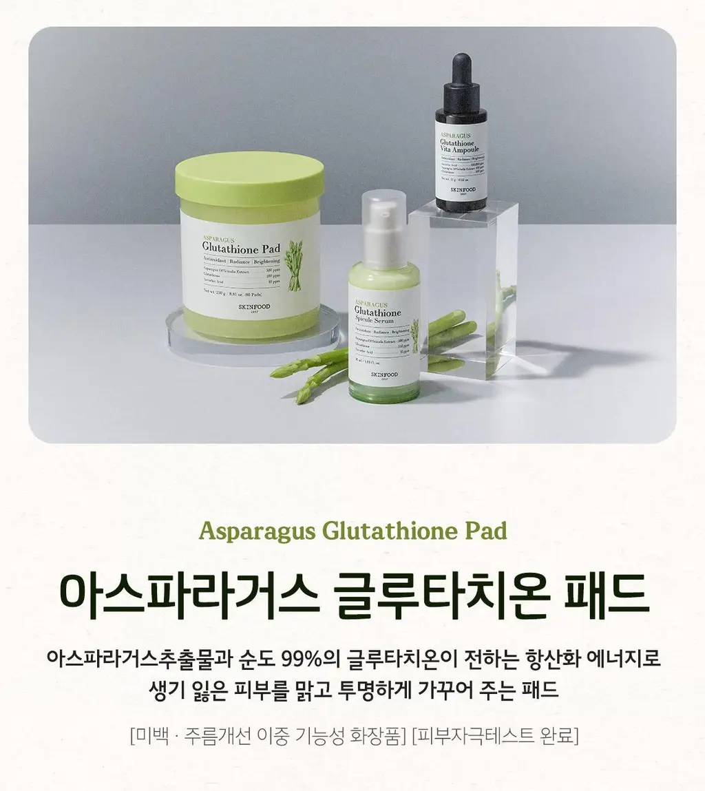 [단독기획] 스킨푸드 패드 레시피 11종 모음 상세페이지 212
